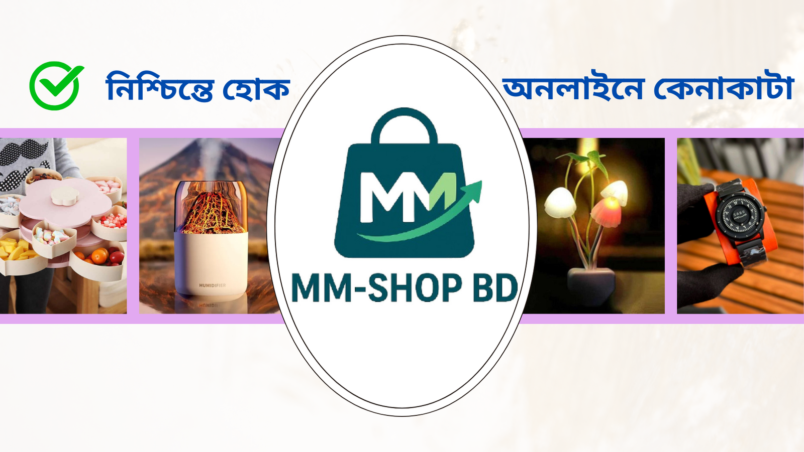 MM Shop BD